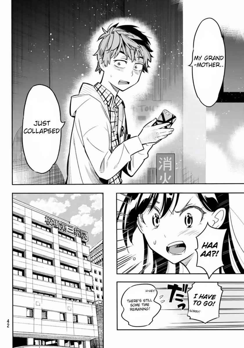 Kanojo, Okarishimasu Chapter 1 30